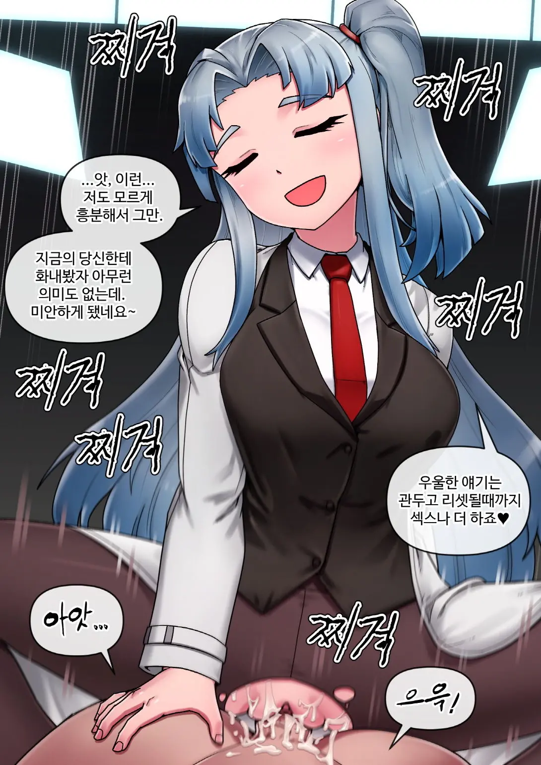로보토미 코퍼레이션 - 앤젤라 (Decensored)